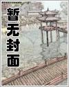 地下城堡4下城区民宅攻略