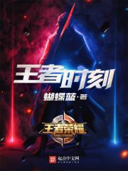 王者时刻与自由录屏区别