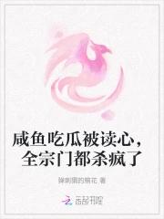 全宗门都杀疯了