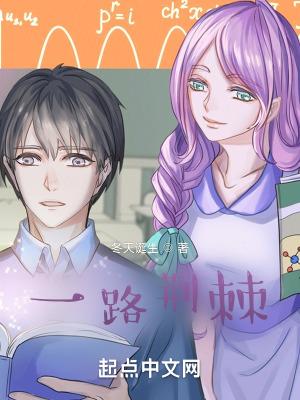 一路荆棘一路花开意思