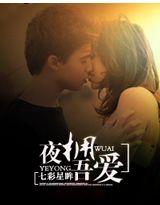 邪妃归来:下堂夫君快闪开