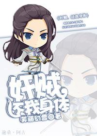 BOSS凶猛:老婆,生一个