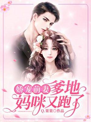 农门空间:重生娇娘撩糙汉
