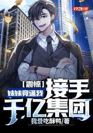 家族修仙:我有无限灵石