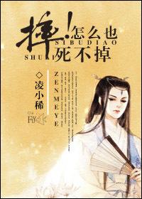 摔!怎么也死不掉