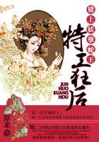 调教妖孽暴君:军火狂后