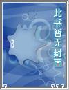 医手遮天,男神高攀不起