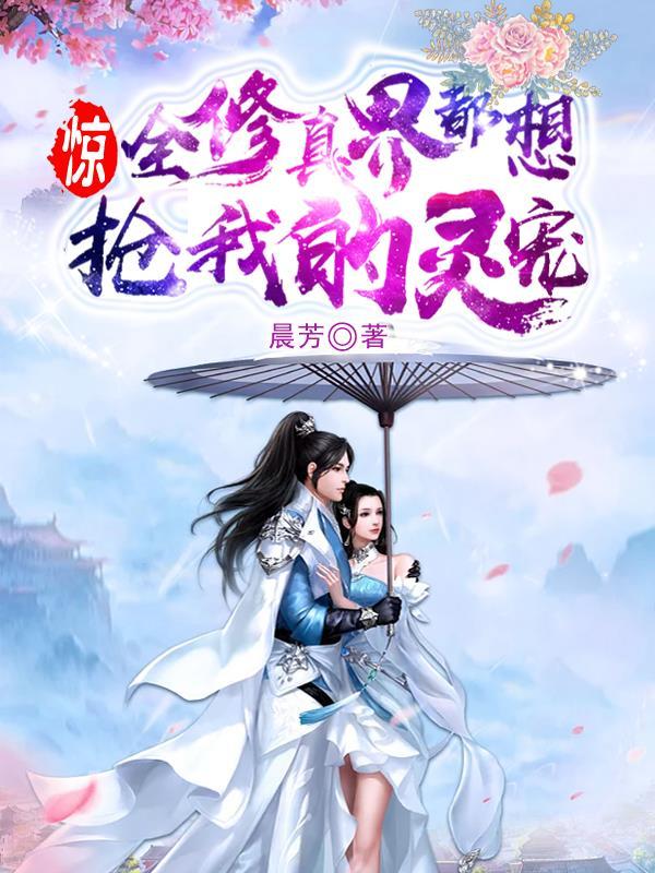 重生修仙,和死对头一起进入宗门
