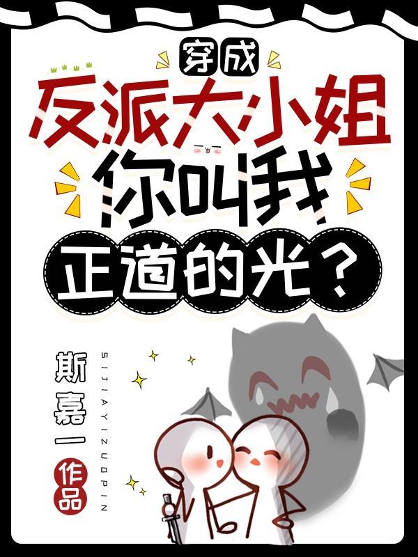 这个小师妹有点摆烂,但是不多!