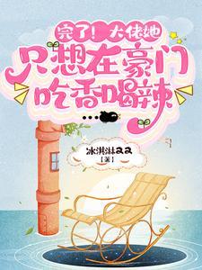 一卦赤贫,大佬已经哭晕在厕所