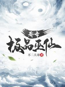 八字纯阳,算命脱单