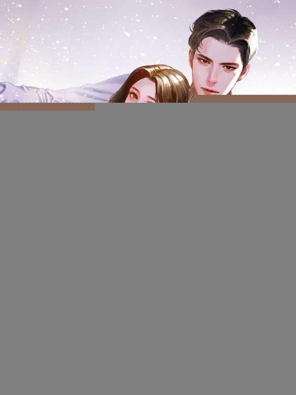 六年后,她带着崽崽回来炸街了