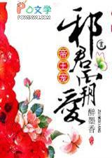 帝王宠:邪君霸爱【完结】