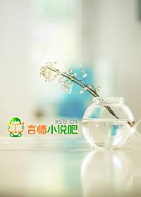 撒旦夺爱:老公太嚣张