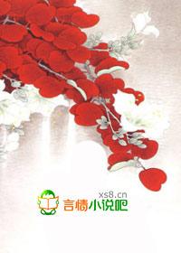 暴君:逆妃,朕不准你死!