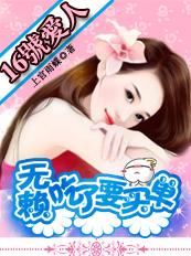落跑女佣:买来的女人