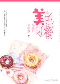 新妻上任:隐婚老公,要二胎
