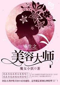娇妻甜蜜蜜:总裁,Stop!
